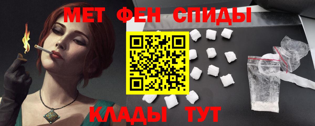 АМФЕТАМИН Premium Казань