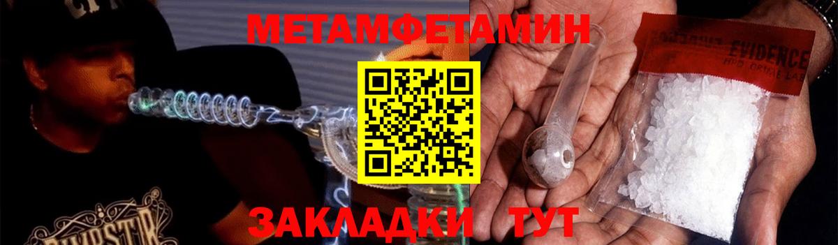 Казань  АМФ  Вход с VPN  АМФЕТАМИН Розовый 