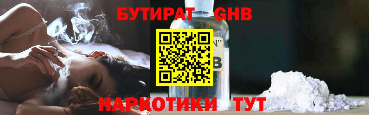 ГАШИШ  Вход с VPN  A PVP СОЛЬ   Казань  МЕФ  NBOMe  Меф МЯУ МЯУ   Бошки Шишки  COCAIN 