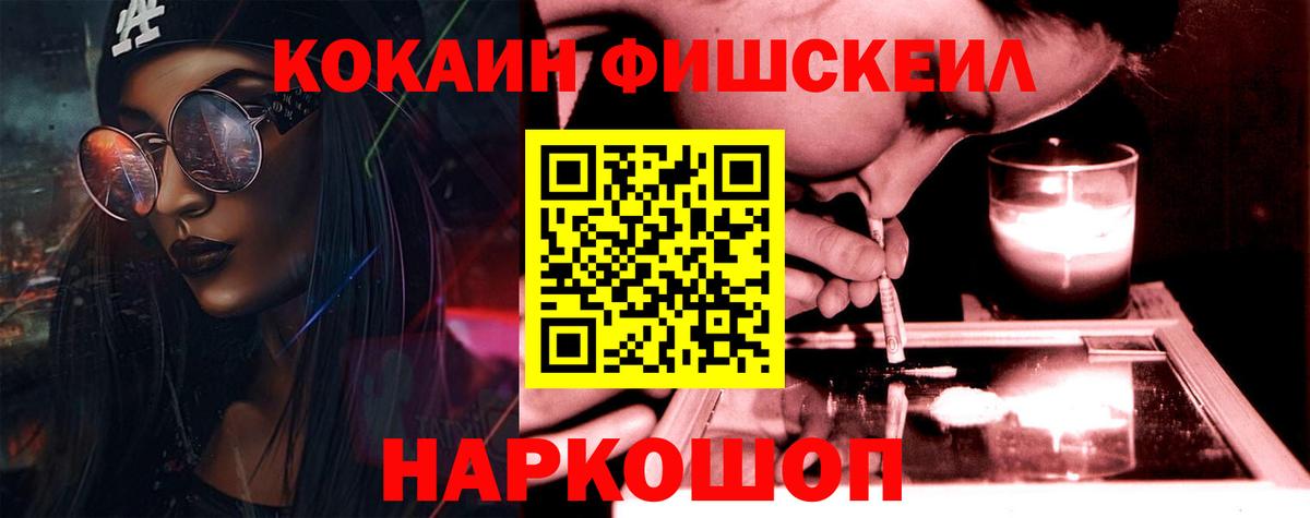 КОКАИН  COCAIN Колумбийский  Вход с VPN  КОКАИН Эквадор  Казань 