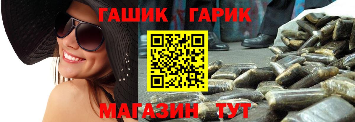 Гашиш Ice-O-Lator Казань