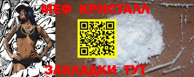 мяу мяу мука Краснодар