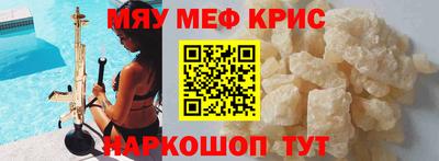 мдпв Краснокаменск