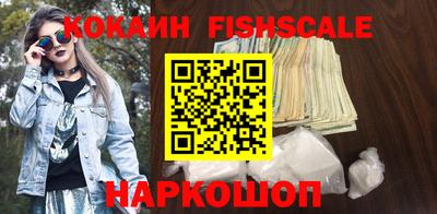 дурь Краснознаменск