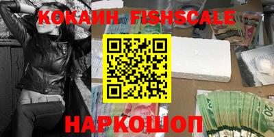 дурь Краснознаменск