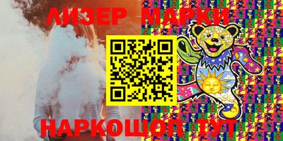 дурь Краснознаменск