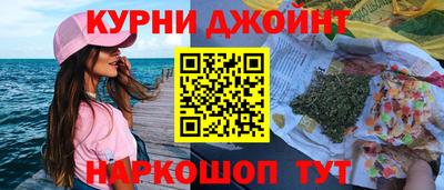 мяу мяу мука Краснодар