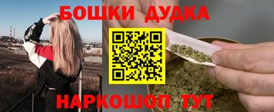 дурь Краснознаменск