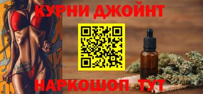 мяу мяу мука Краснодар