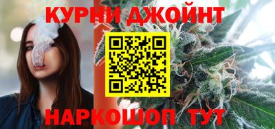 дурь Краснознаменск