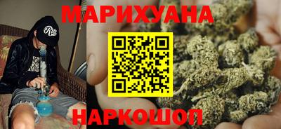 мяу мяу мука Краснодар