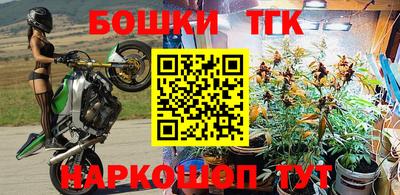 дурь Краснознаменск