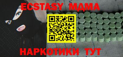 дурь Краснознаменск
