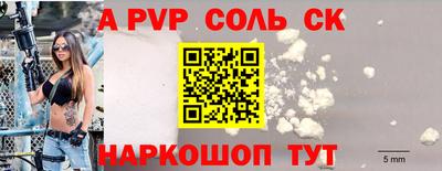 мдпв Краснокаменск