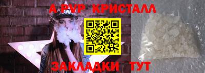 дурь Краснознаменск