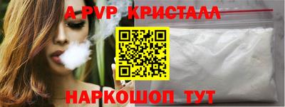 дурь Краснознаменск