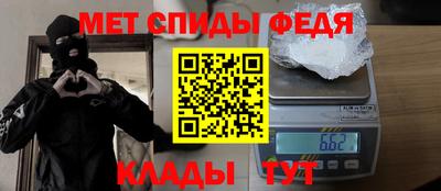 мяу мяу мука Краснодар
