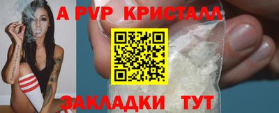 дурь Краснознаменск
