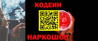 мяу мяу мука Краснодар