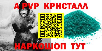 мдпв Краснокаменск
