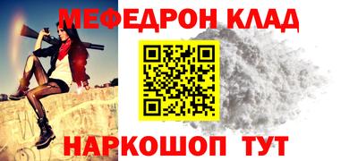 мдпв Краснокаменск