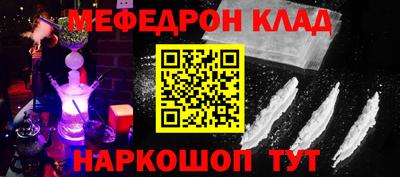 мдпв Краснокаменск