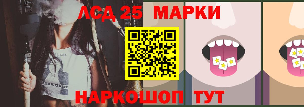 ЛСД экстази  ЛСД экстази кислота  hydra   Казань  Вход с VPN 