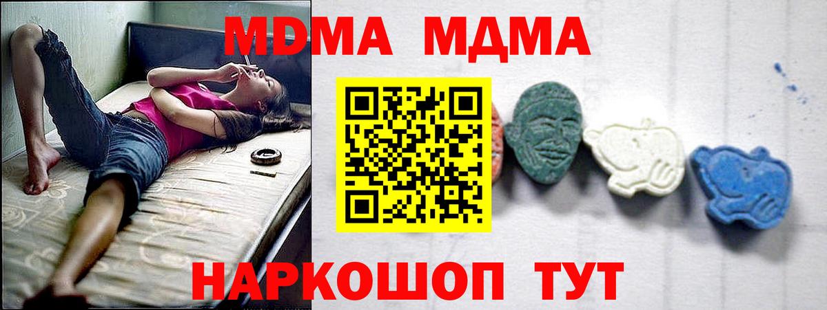 Cocaine Казань