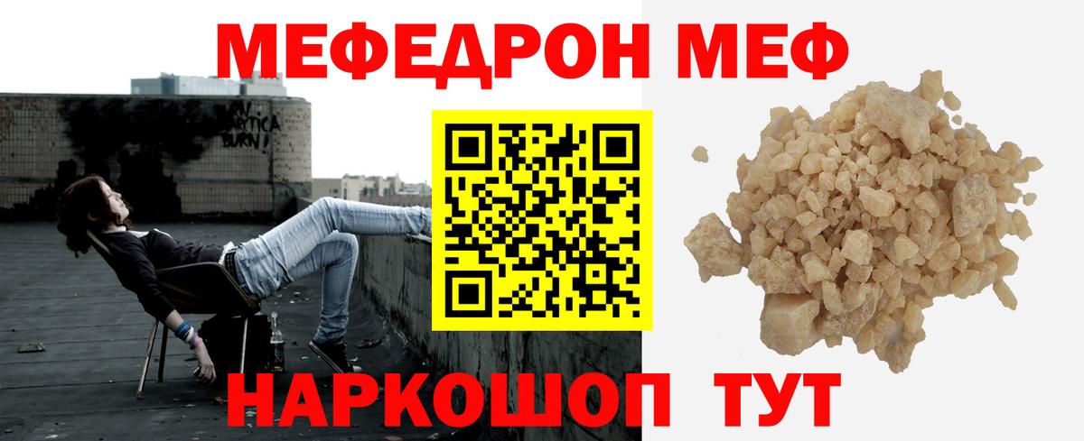МЕФ  Казань