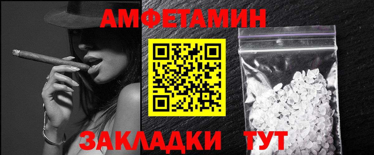 Метамфетамин  Метамфетамин Methamphetamine  Вход с VPN  Метамфетамин Methamphetamine  Казань 