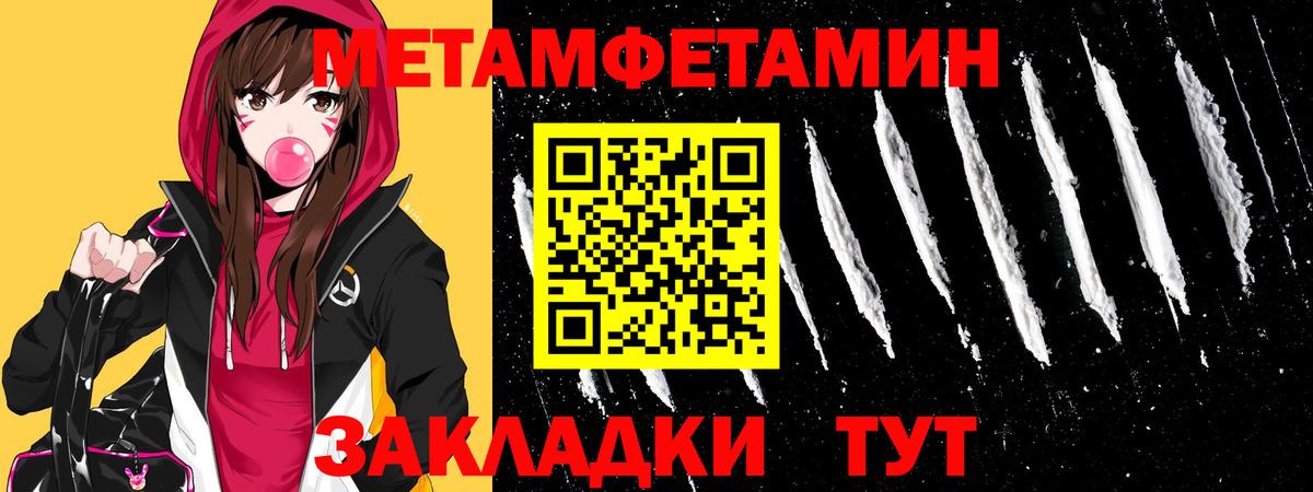 Первитин витя Казань
