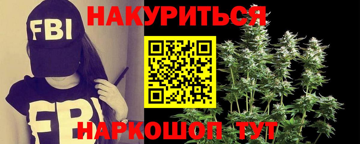 Бошки марихуана семена Казань