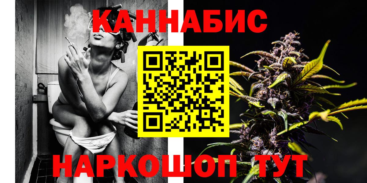 Канабис тримм  Марихуана ГИДРОПОН  Бошки Шишки MAZAR  Казань  Вход с VPN 